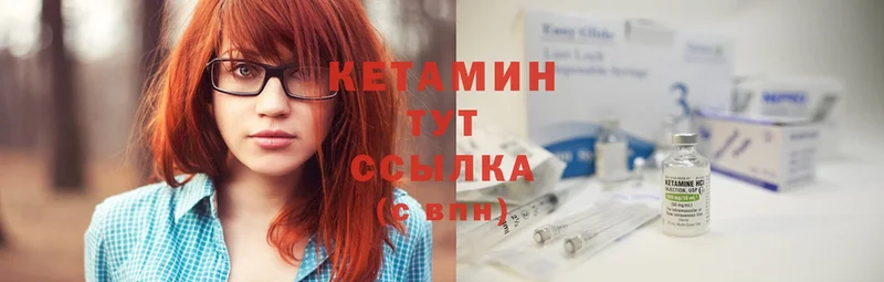 КЕТАМИН ketamine  Киров 