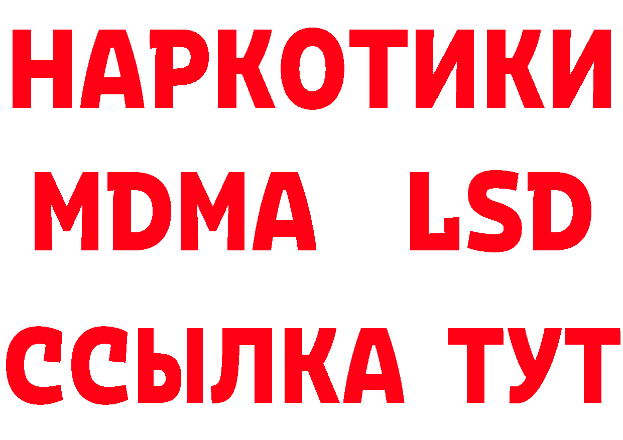 Виды наркоты это состав Киров