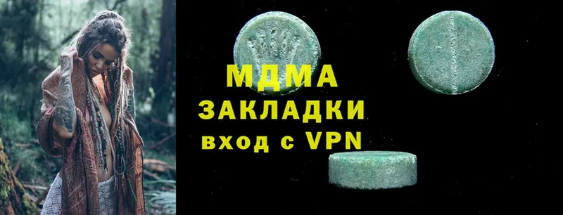 MDMA crystal  Киров 