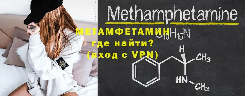 Метамфетамин витя  Киров 